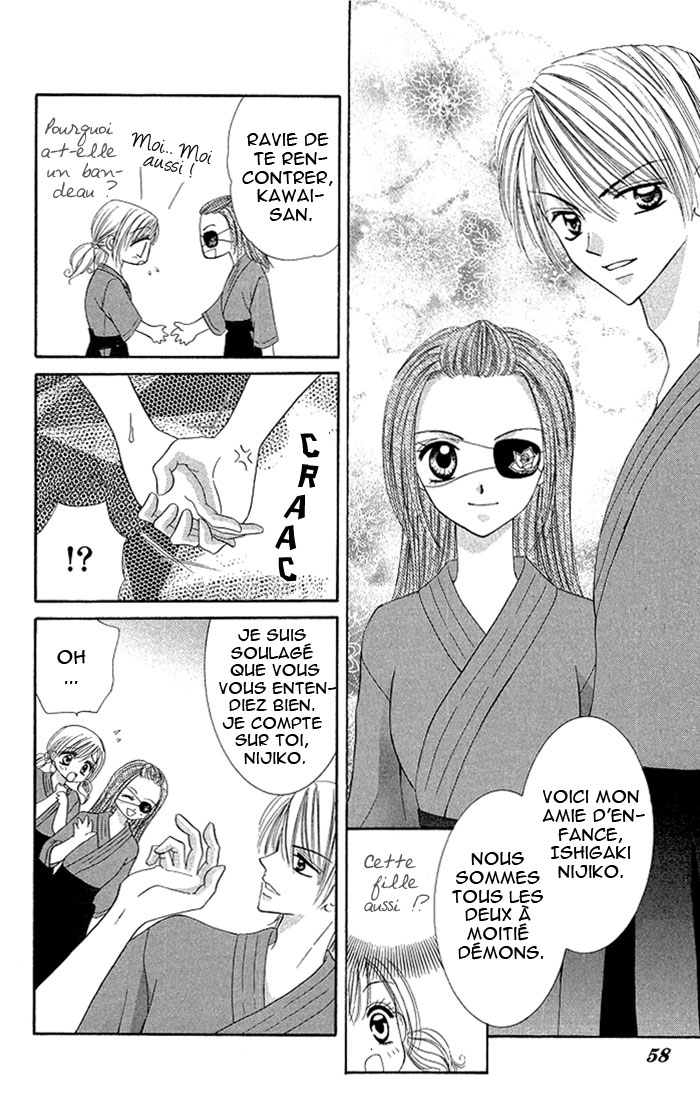Datte Sukinandamon Vol. 1 Ch. 2 第13页