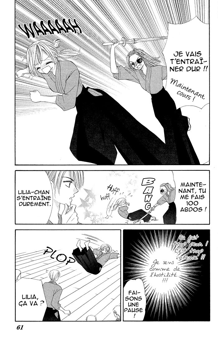 Datte Sukinandamon Vol. 1 Ch. 2 第16页
