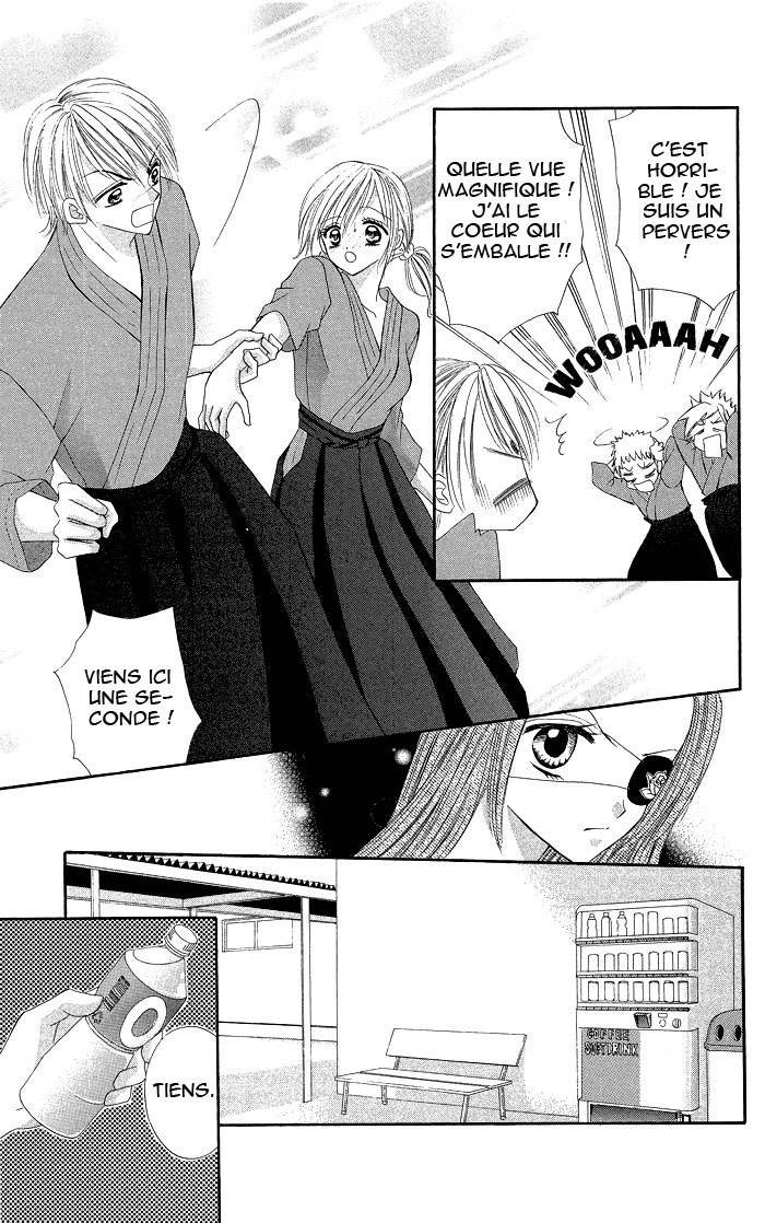 Datte Sukinandamon Vol. 1 Ch. 2 第18页