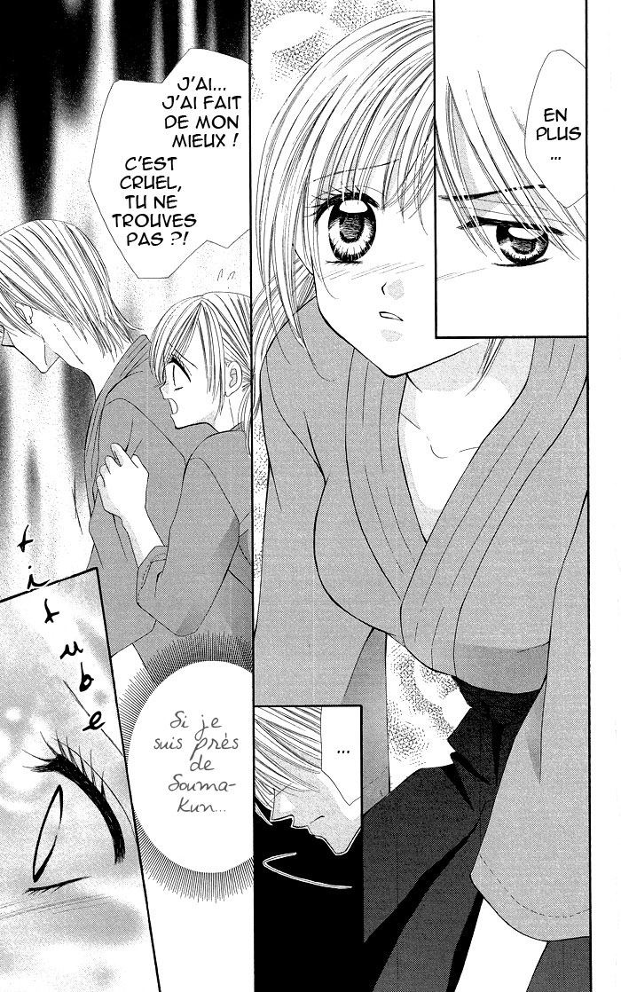 Datte Sukinandamon Vol. 1 Ch. 2 第20页