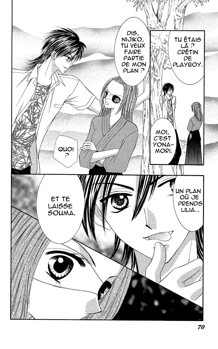 Datte Sukinandamon Vol. 1 Ch. 2 第25页