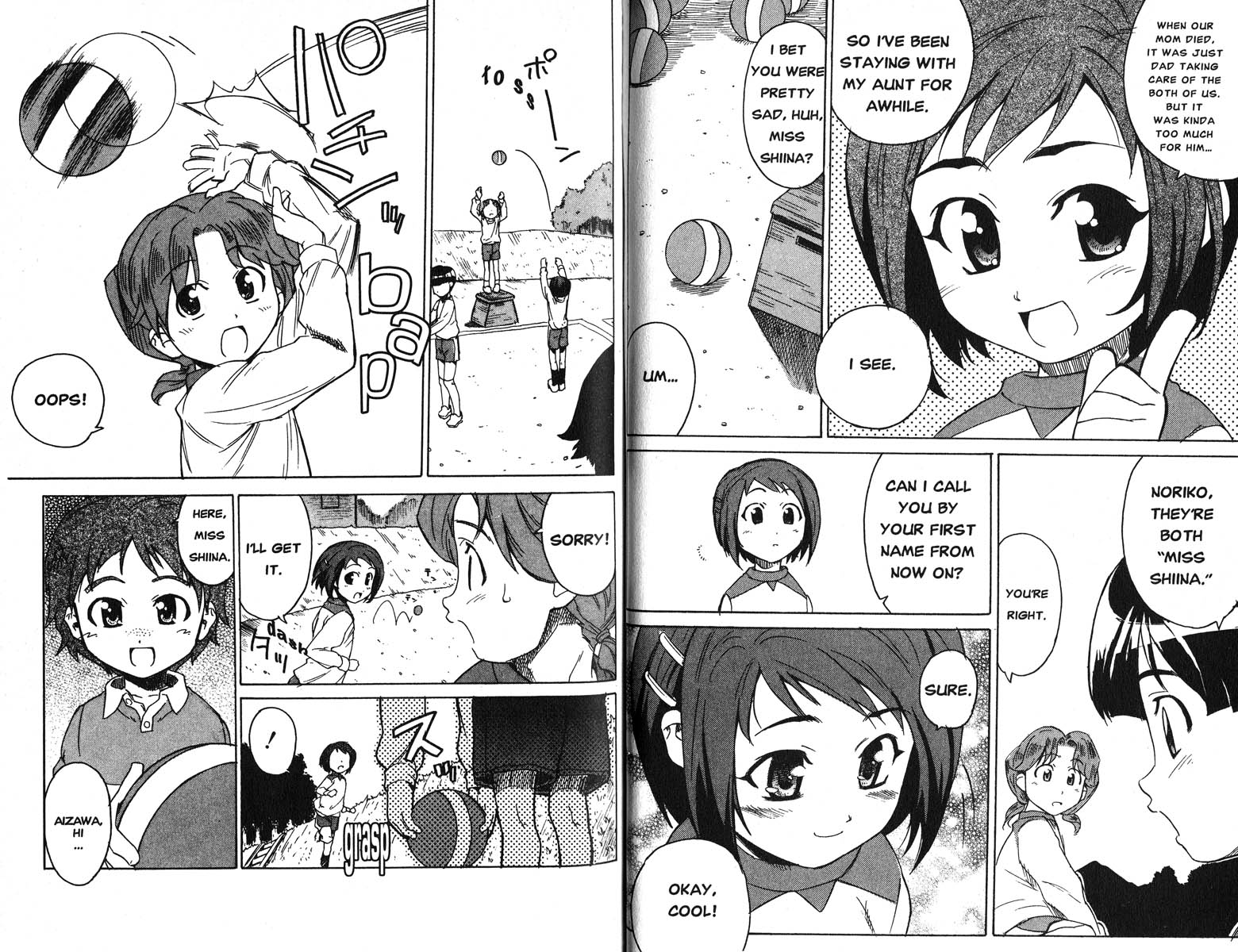 Figure 17 Can You Be Brave? 第4页