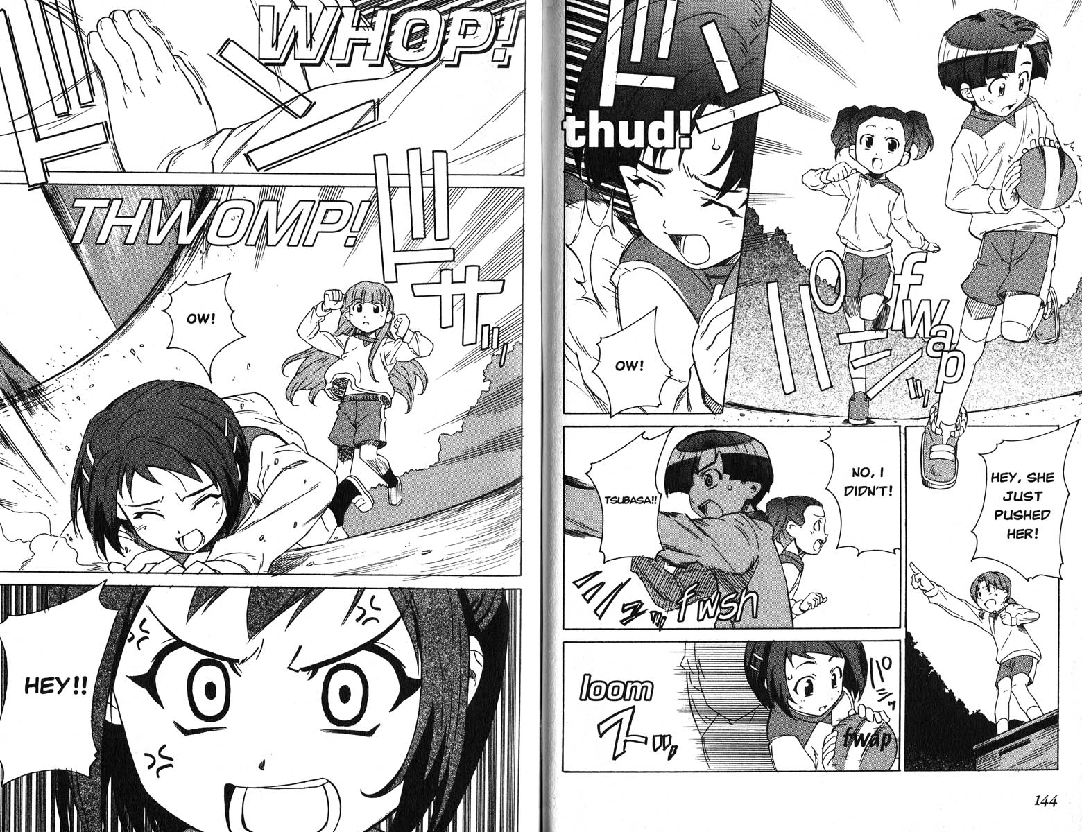 Figure 17 Can You Be Brave? 第7页