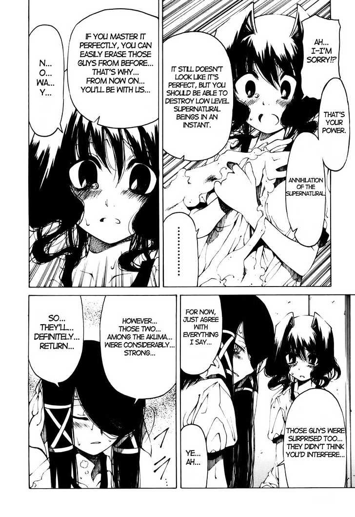 Oni-Gokko Revelation 第22页