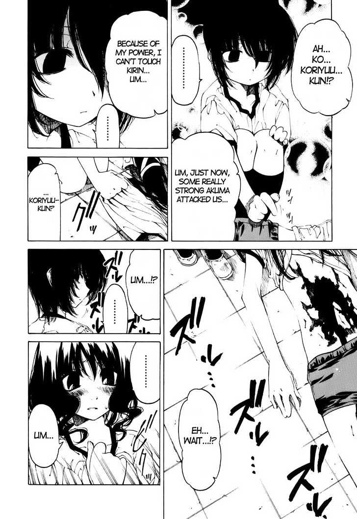 Oni-Gokko Revelation 第24页