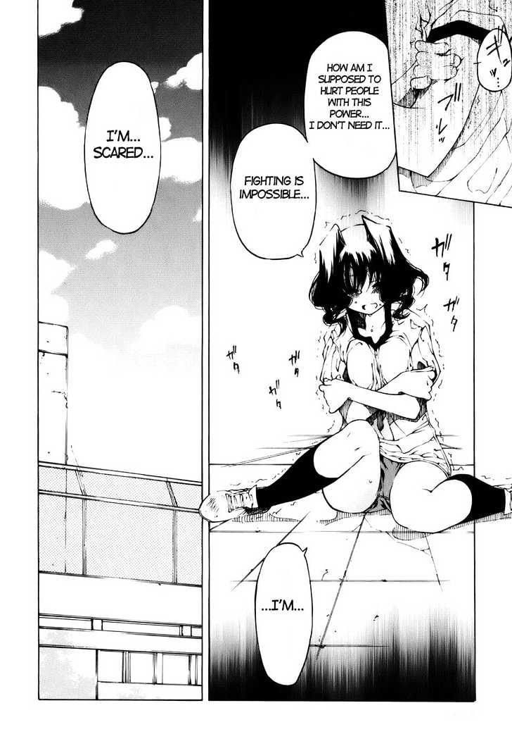 Oni-Gokko Revelation 第26页