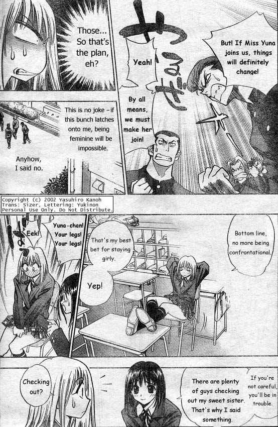 Pretty Face Like a Girl 第11页