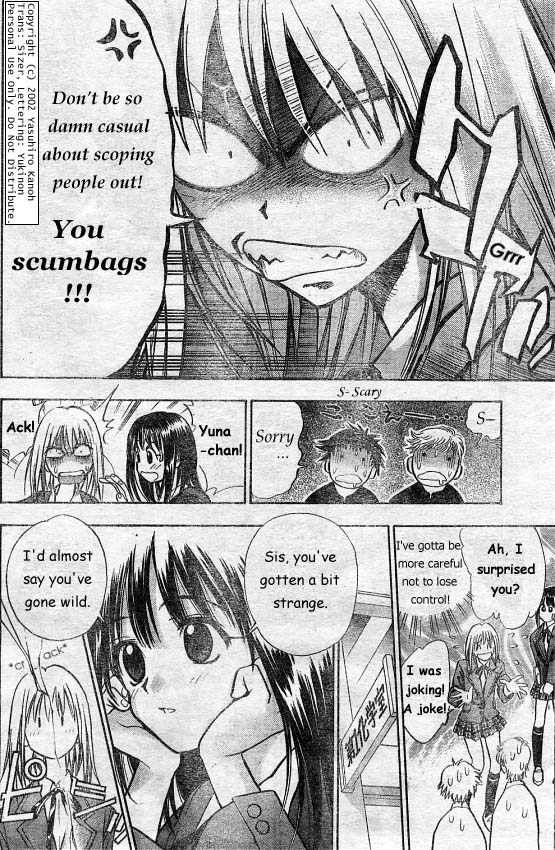 Pretty Face Like a Girl 第6页