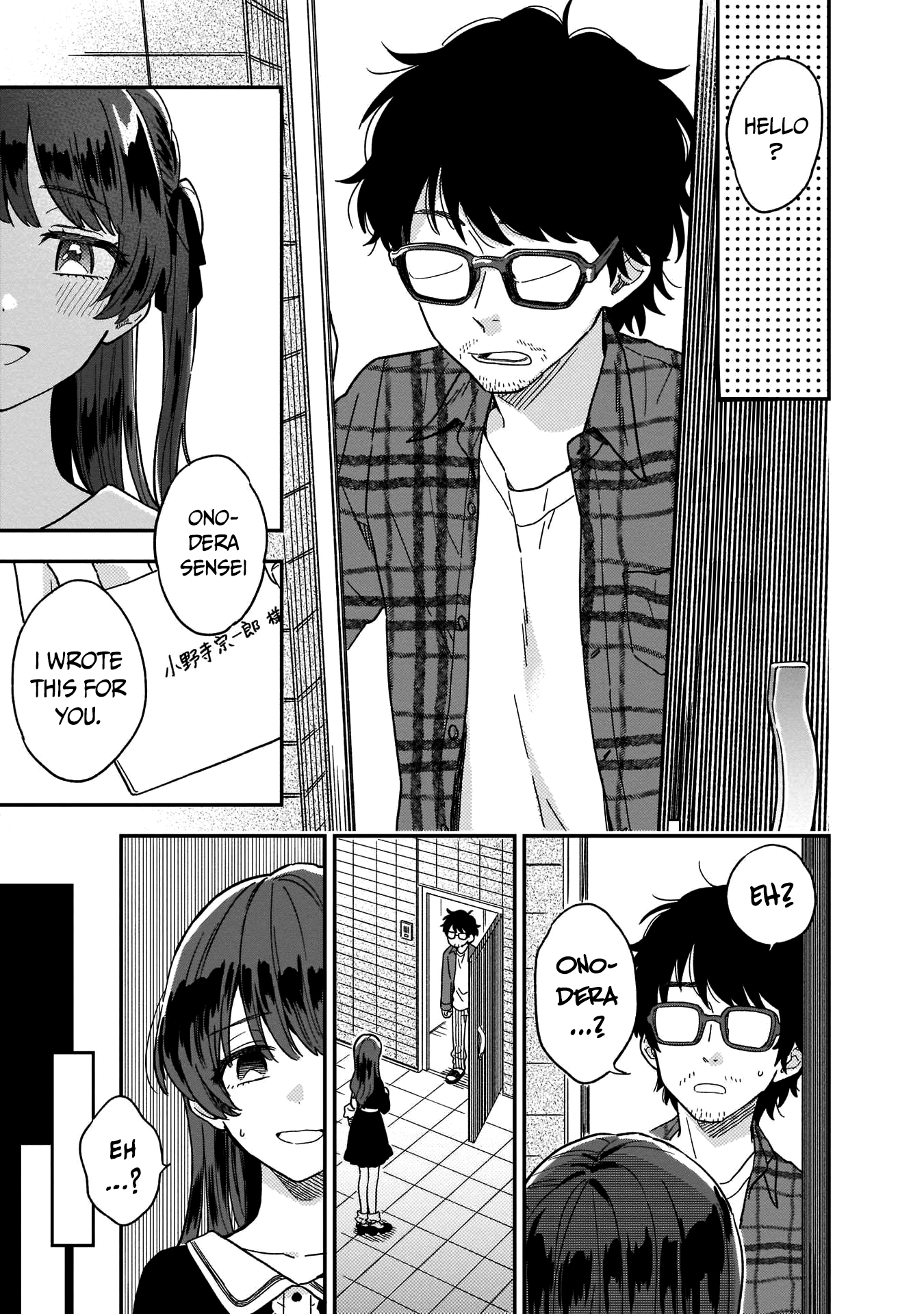 Stalkers i will chase after you 第16页