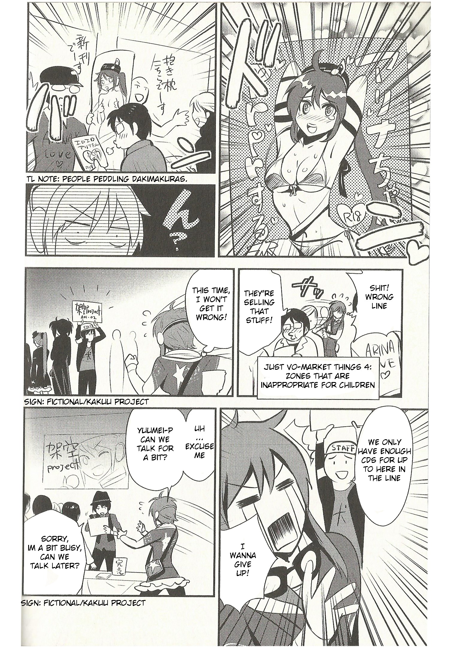 VOCALOID - Meg Meg Singer Song Fighter (Doujinshi) Yuumei-P 第11页