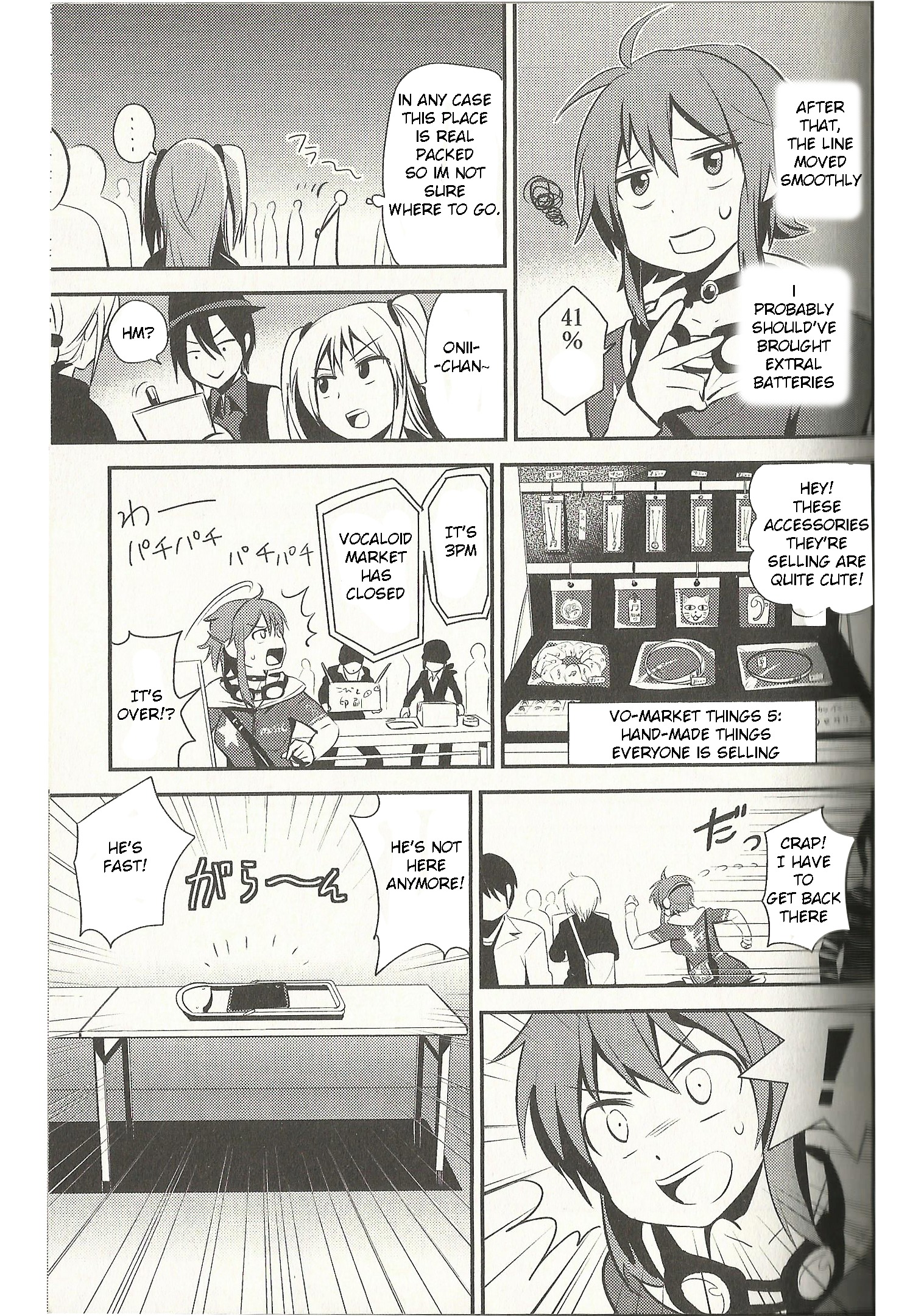 VOCALOID - Meg Meg Singer Song Fighter (Doujinshi) Yuumei-P 第12页