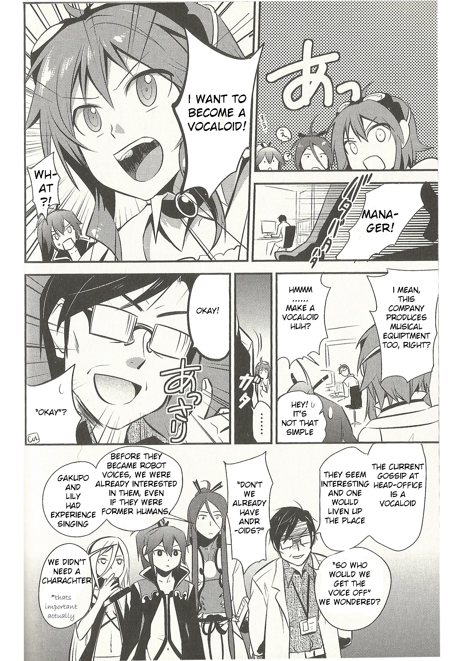 VOCALOID - Meg Meg Singer Song Fighter (Doujinshi) Yuumei-P 第15页
