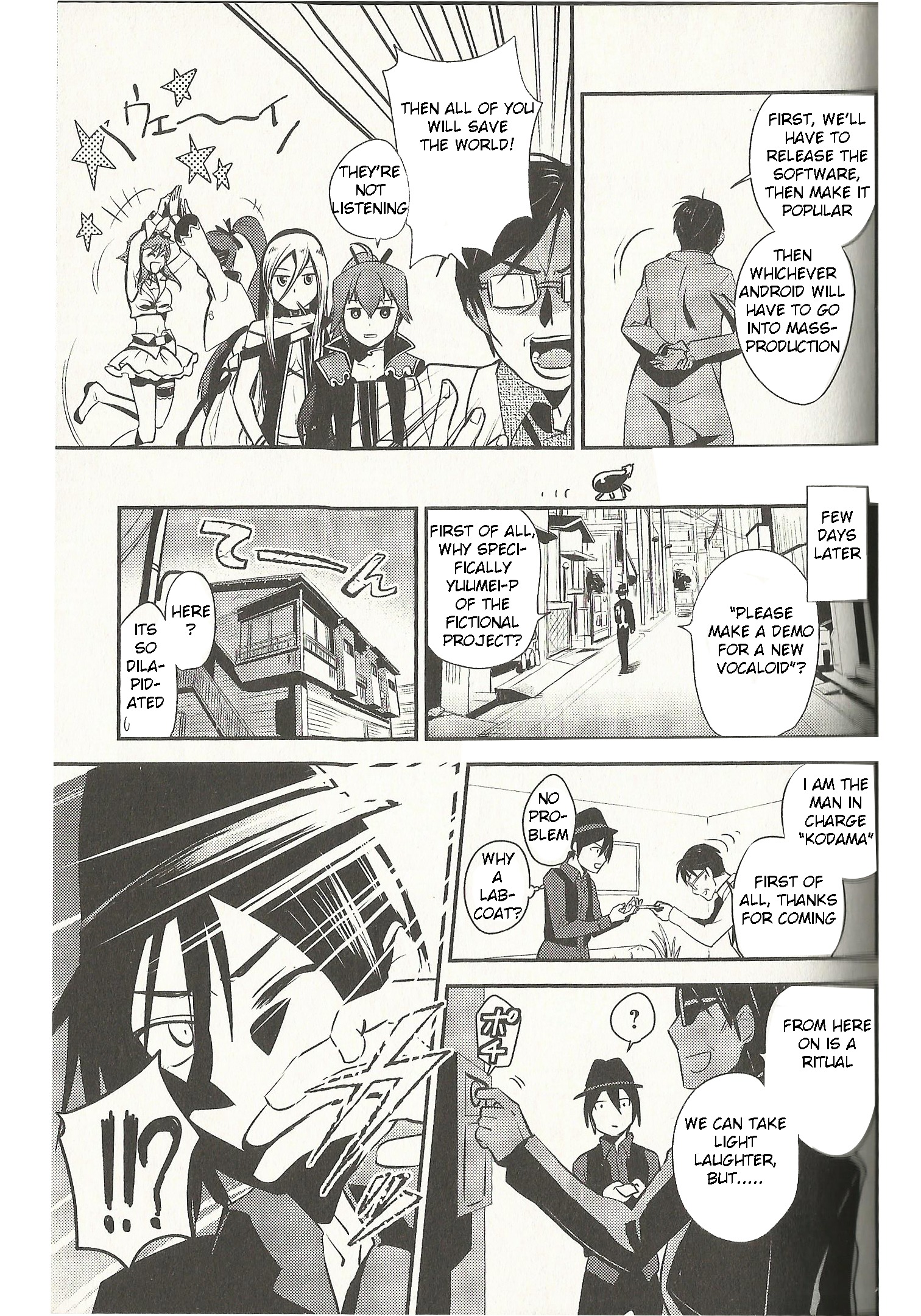 VOCALOID - Meg Meg Singer Song Fighter (Doujinshi) Yuumei-P 第16页