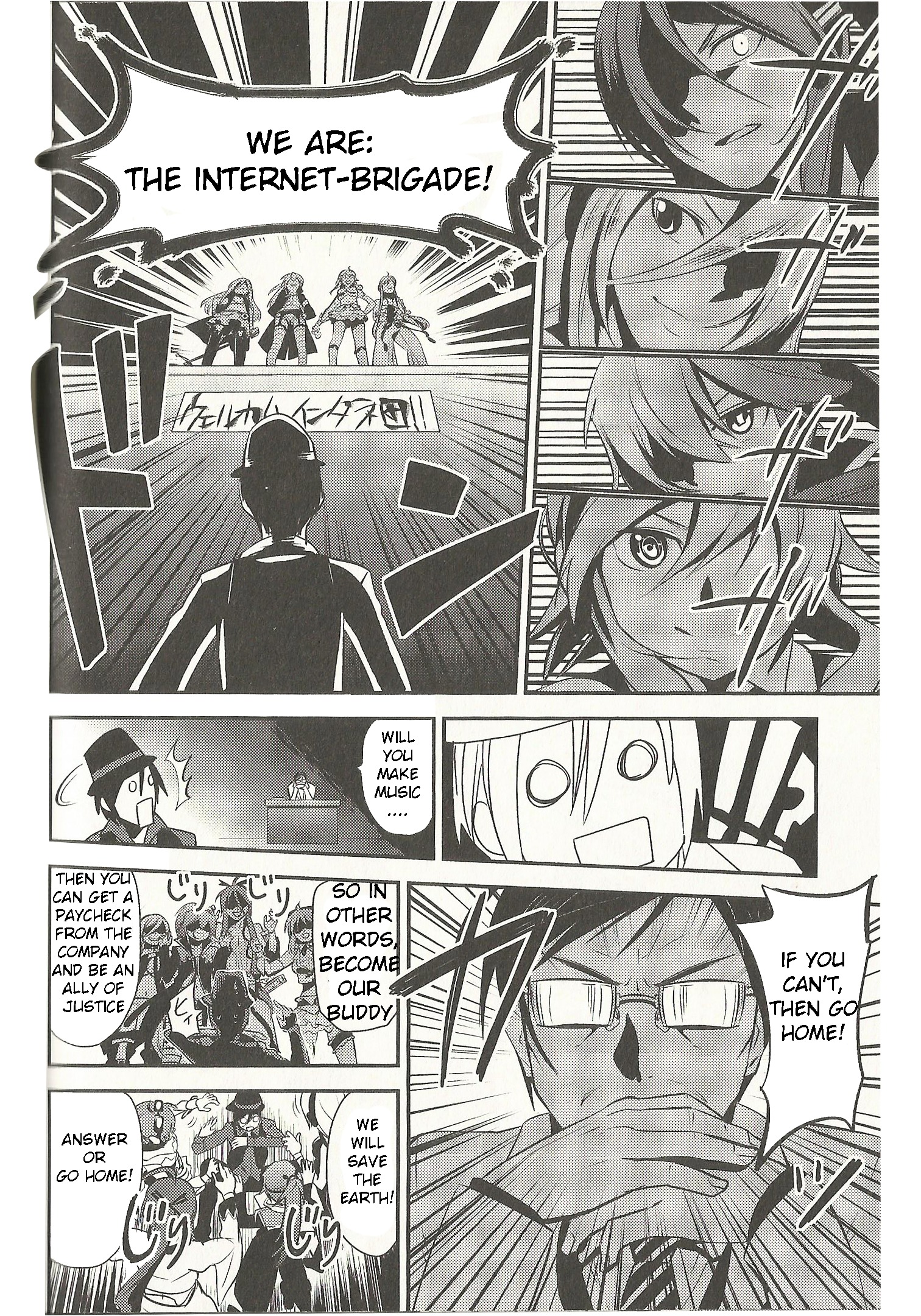 VOCALOID - Meg Meg Singer Song Fighter (Doujinshi) Yuumei-P 第17页