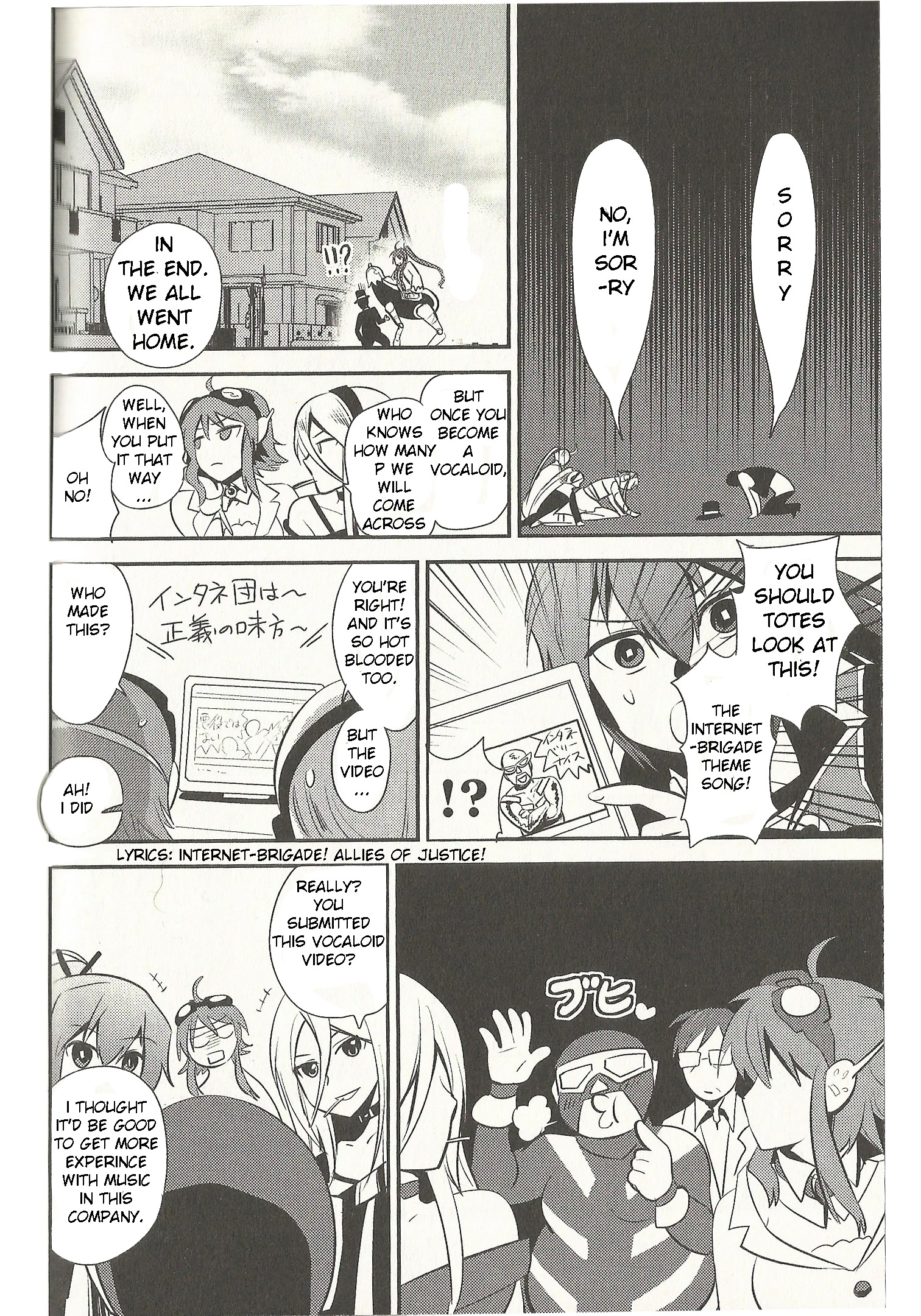 VOCALOID - Meg Meg Singer Song Fighter (Doujinshi) Yuumei-P 第19页