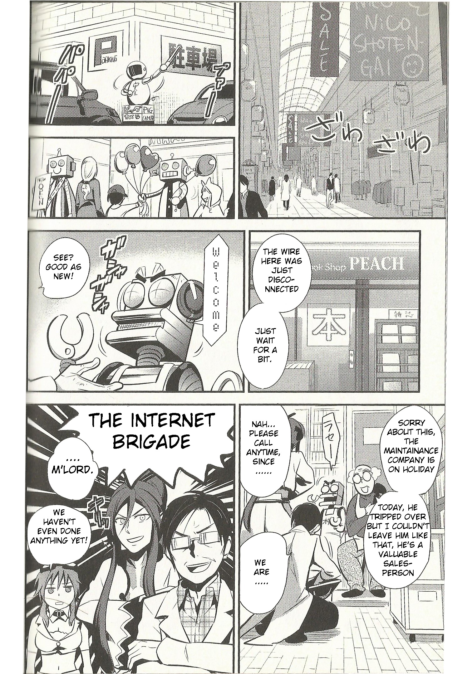 VOCALOID - Meg Meg Singer Song Fighter (Doujinshi) Yuumei-P 第3页