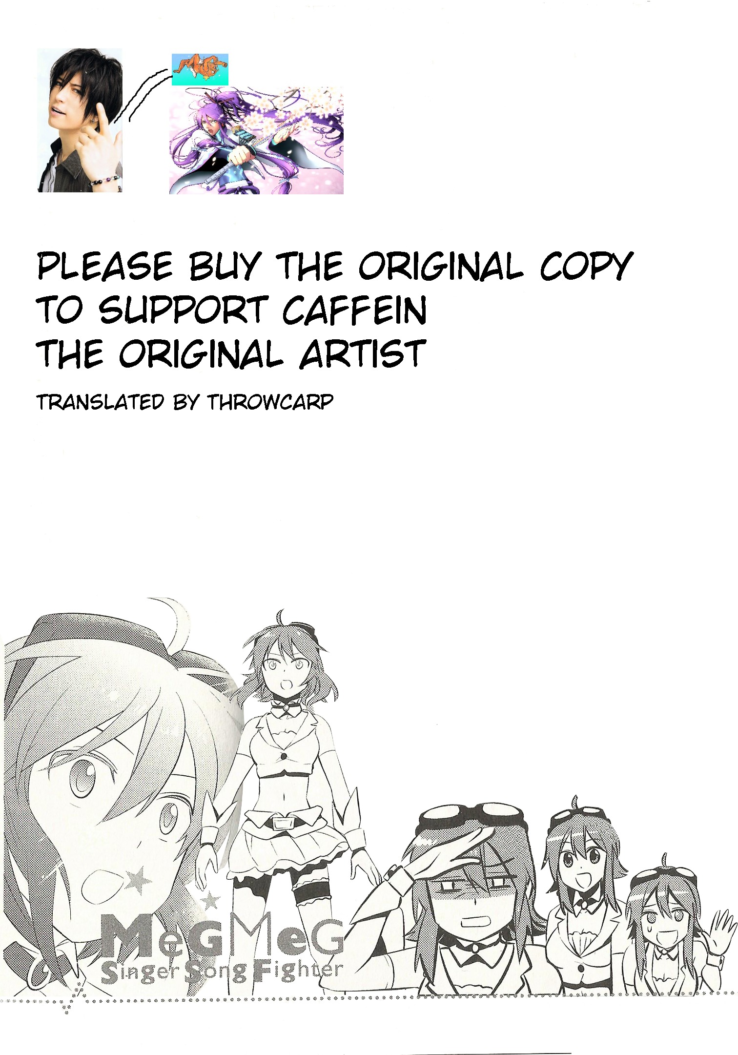 VOCALOID - Meg Meg Singer Song Fighter (Doujinshi) Yuumei-P 第21页