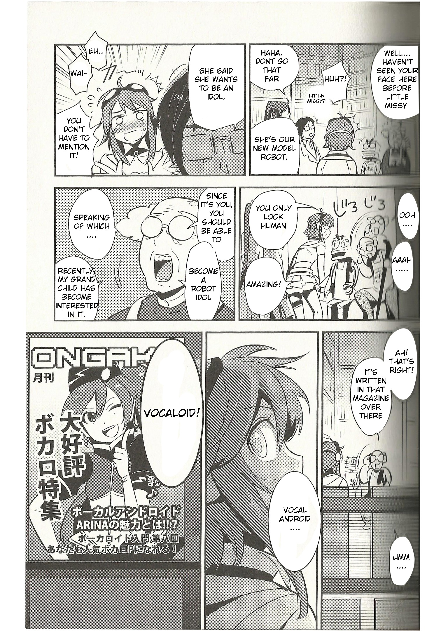 VOCALOID - Meg Meg Singer Song Fighter (Doujinshi) Yuumei-P 第4页