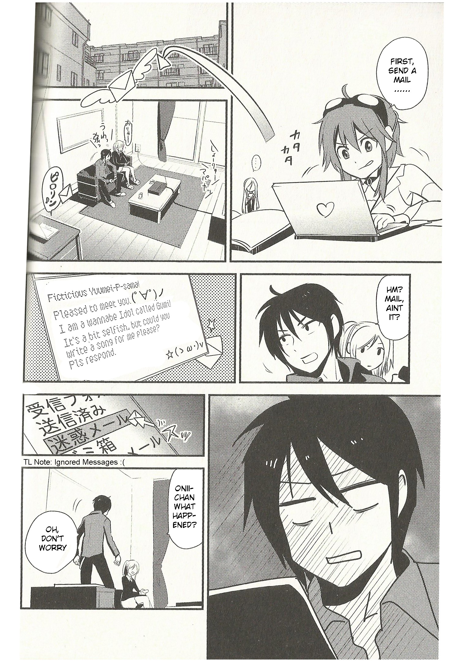 VOCALOID - Meg Meg Singer Song Fighter (Doujinshi) Yuumei-P 第7页