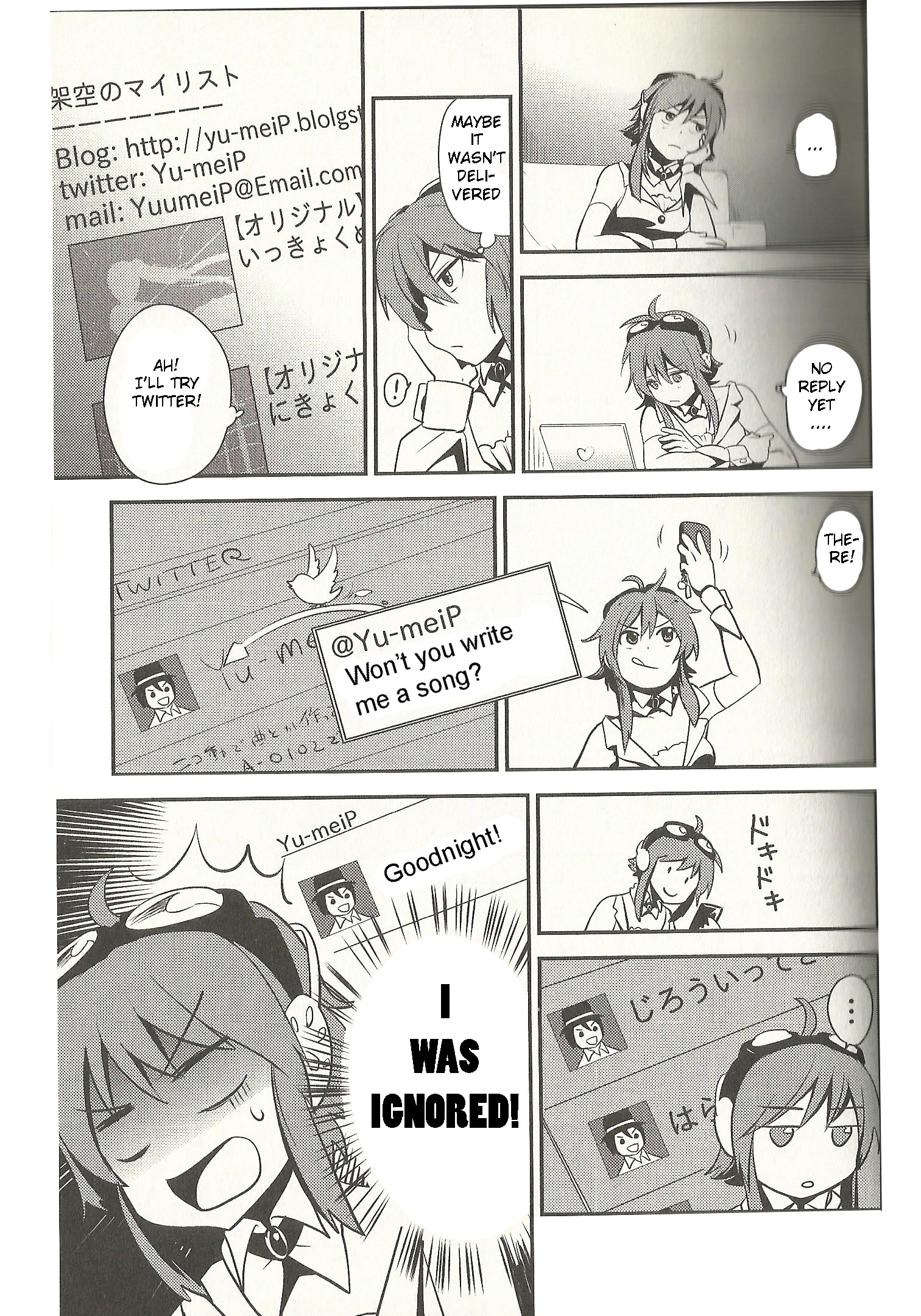 VOCALOID - Meg Meg Singer Song Fighter (Doujinshi) Yuumei-P 第8页
