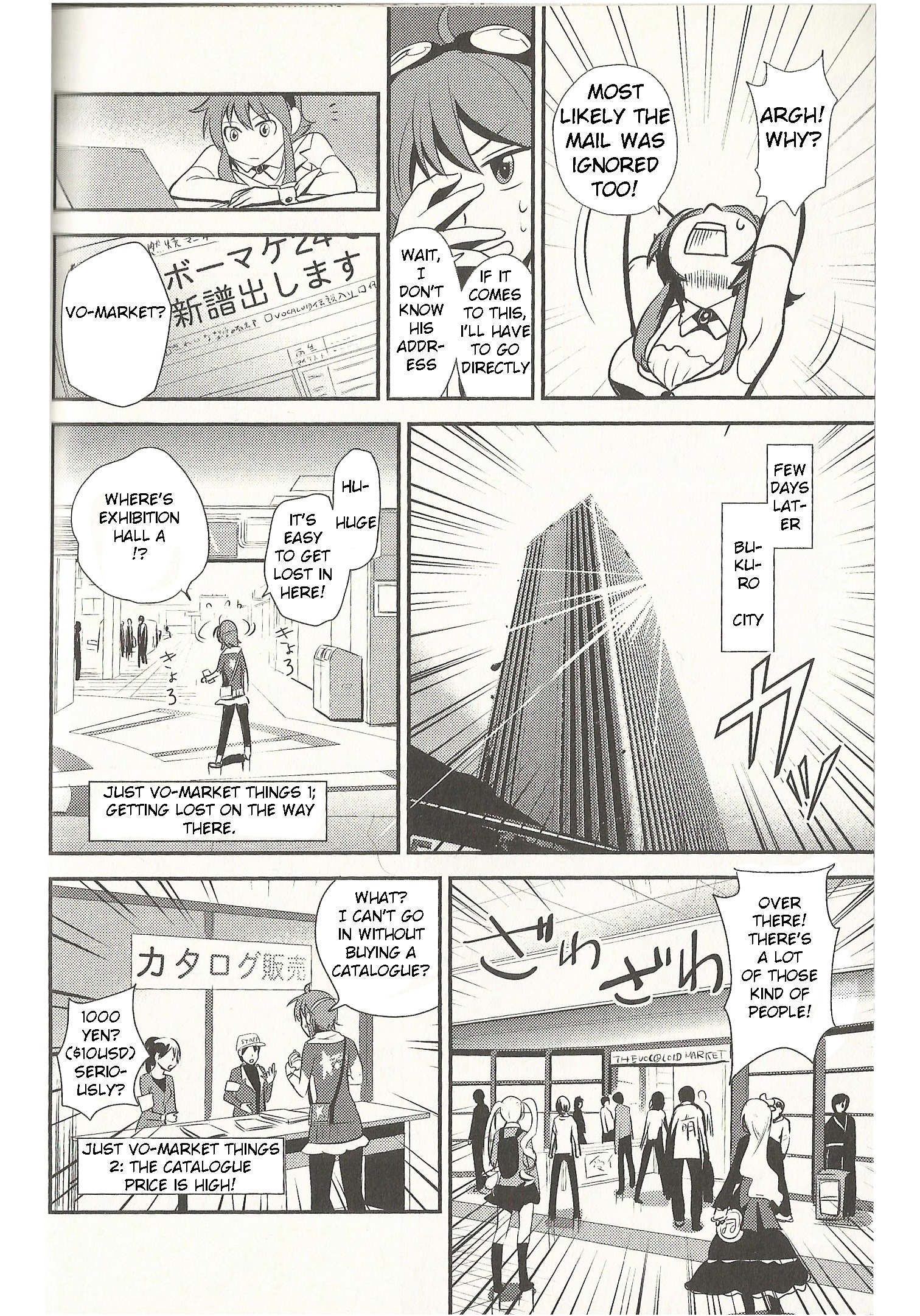 VOCALOID - Meg Meg Singer Song Fighter (Doujinshi) Yuumei-P 第9页
