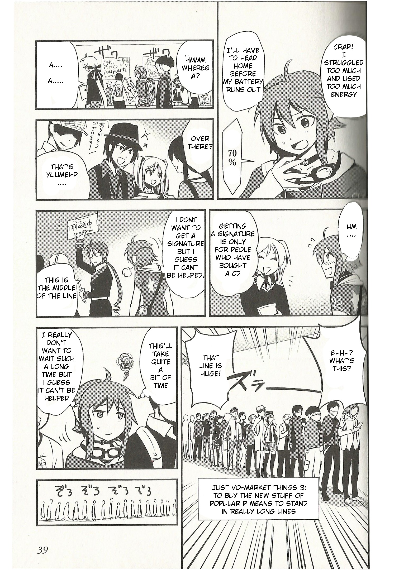 VOCALOID - Meg Meg Singer Song Fighter (Doujinshi) Yuumei-P 第10页