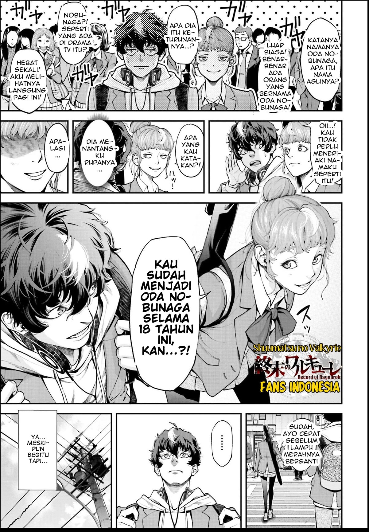 Tengen Eiyuu Taisen Lawan Sang Dewa Perang 第12页