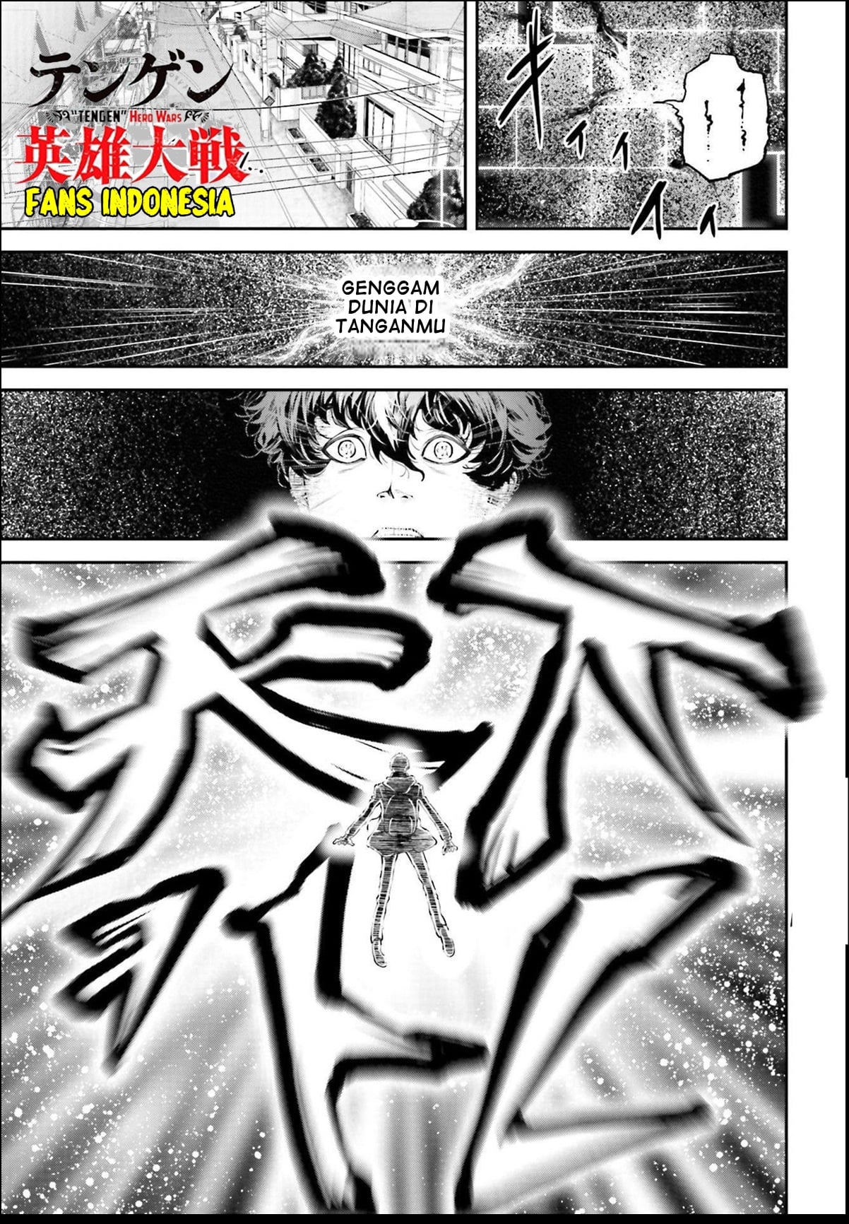 Tengen Eiyuu Taisen Lawan Sang Dewa Perang 第17页