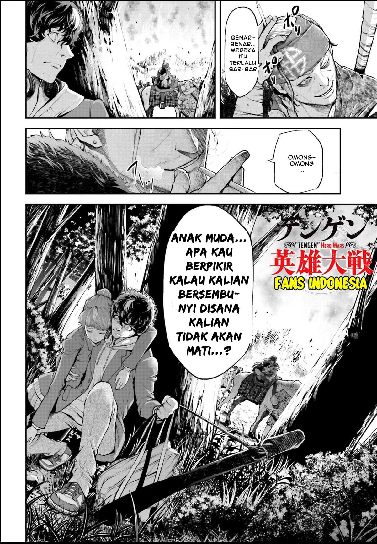 Tengen Eiyuu Taisen Lawan Sang Dewa Perang 第23页