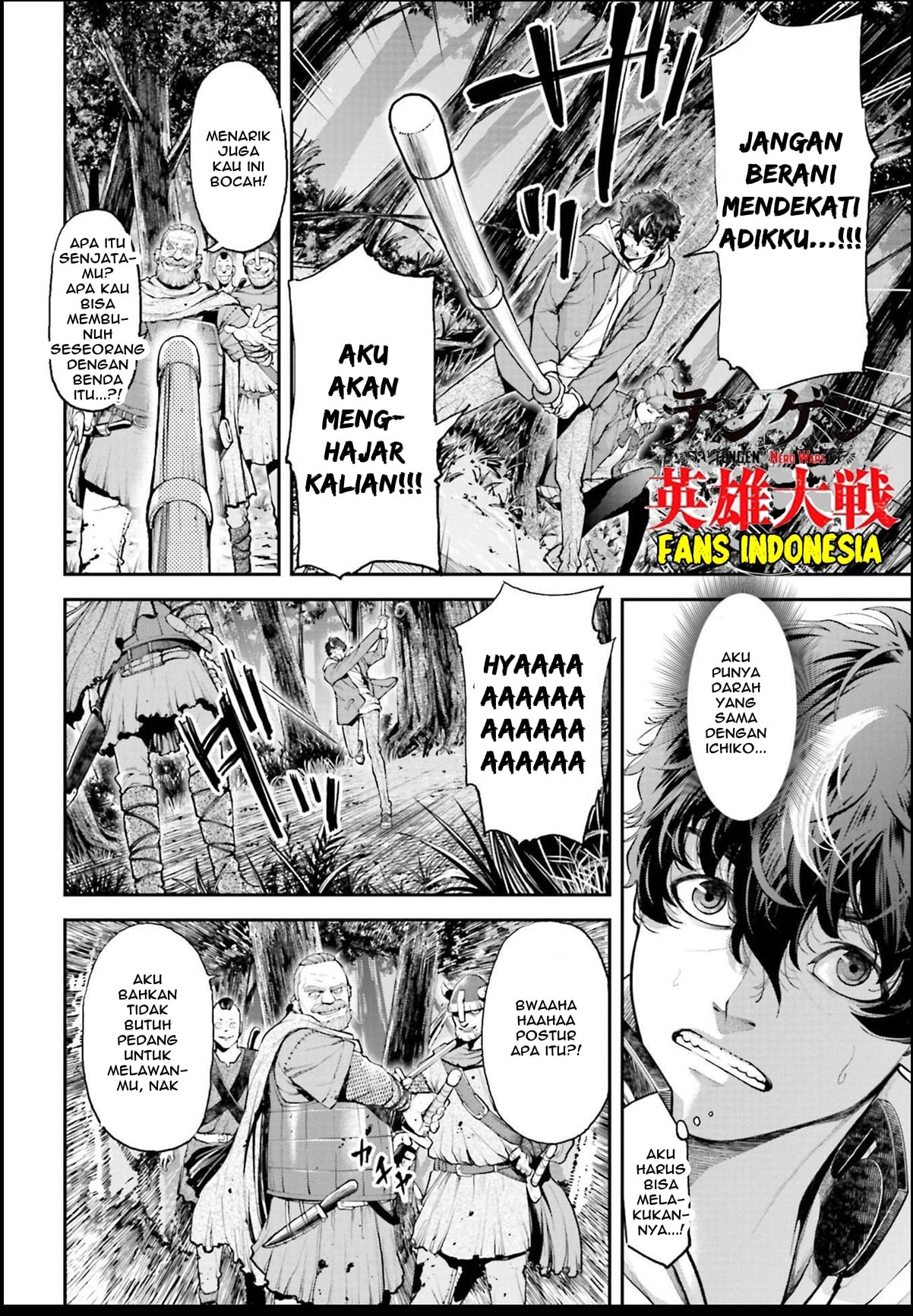 Tengen Eiyuu Taisen Lawan Sang Dewa Perang 第25页
