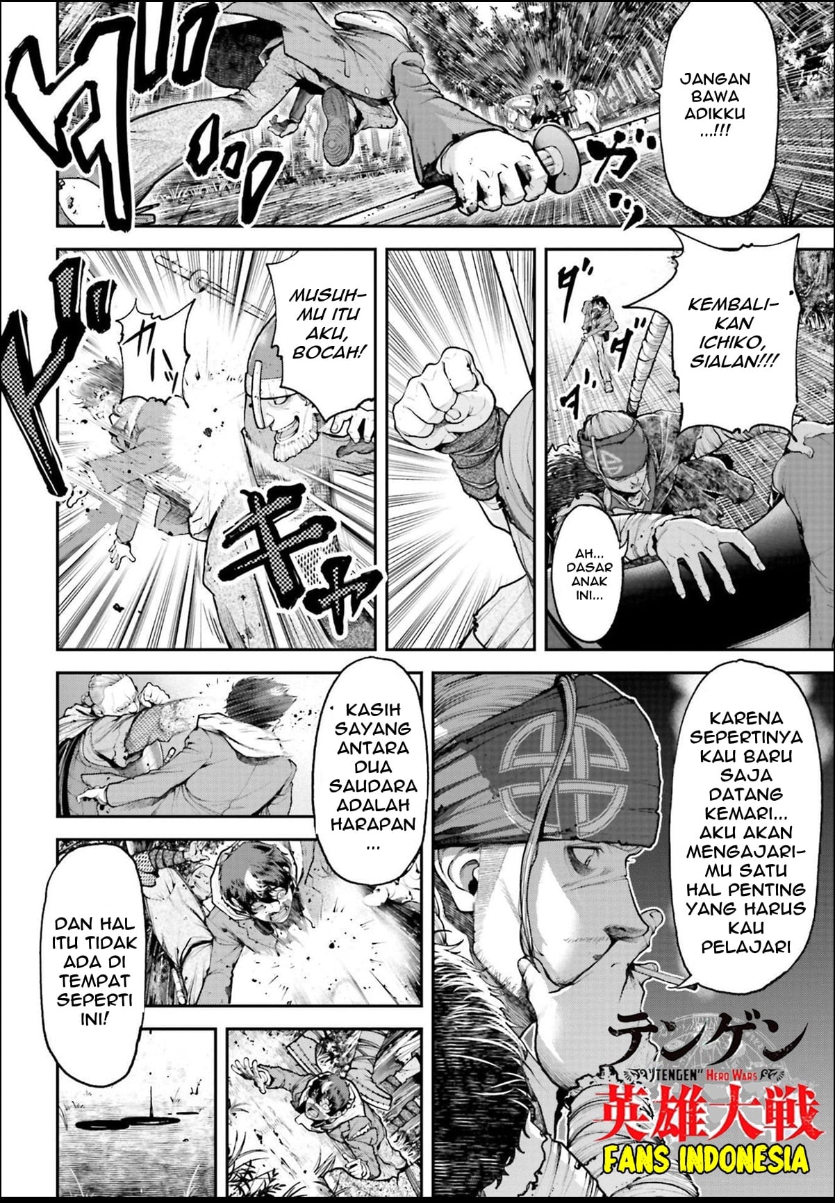 Tengen Eiyuu Taisen Lawan Sang Dewa Perang 第33页