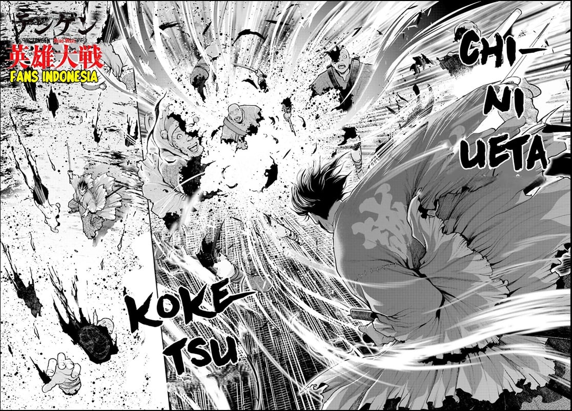 Tengen Eiyuu Taisen Lawan Sang Dewa Perang 第46页