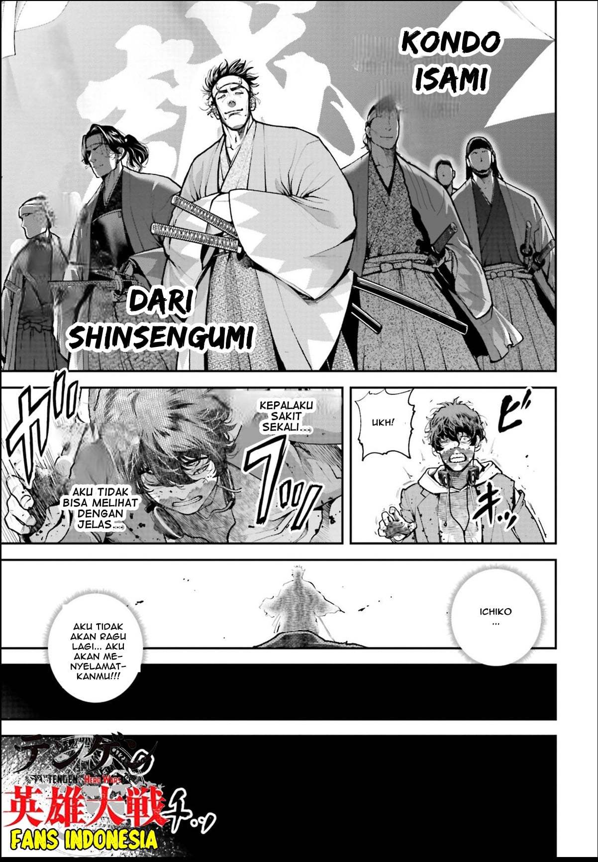Tengen Eiyuu Taisen Lawan Sang Dewa Perang 第48页