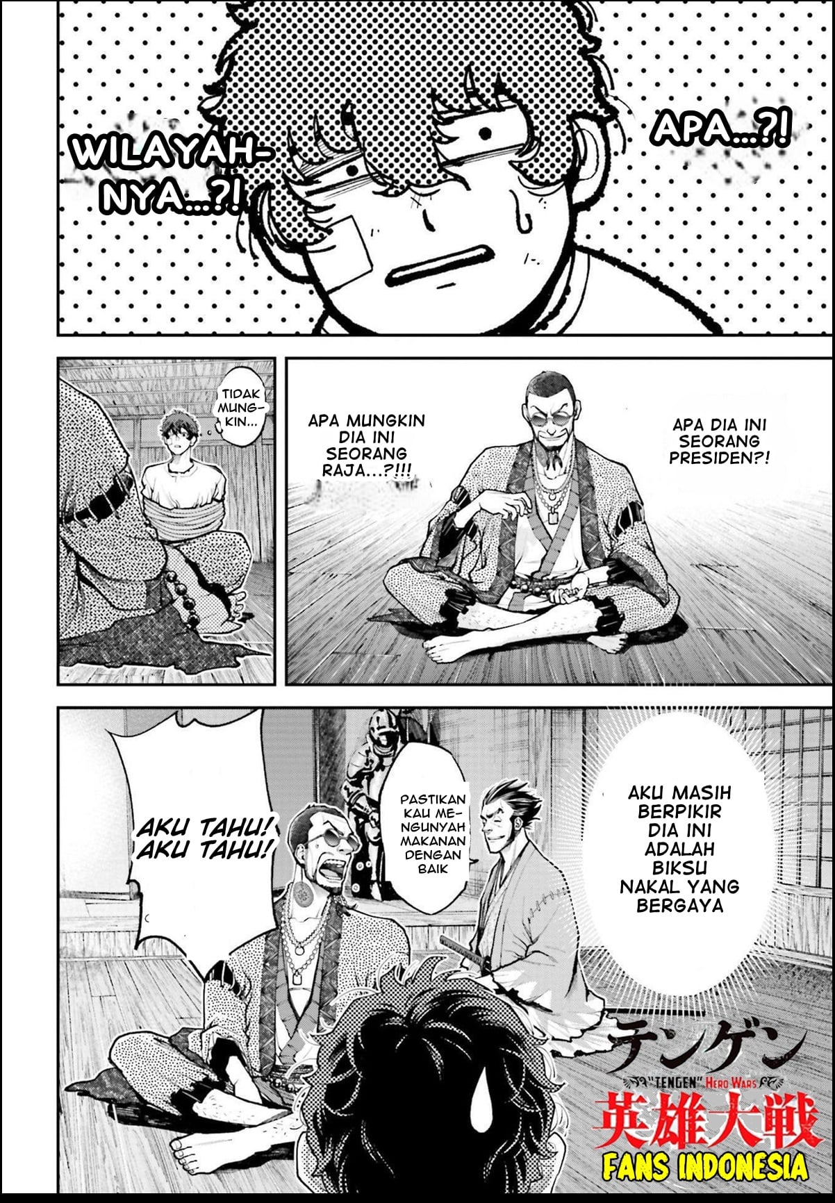 Tengen Eiyuu Taisen Lawan Sang Dewa Perang 第53页