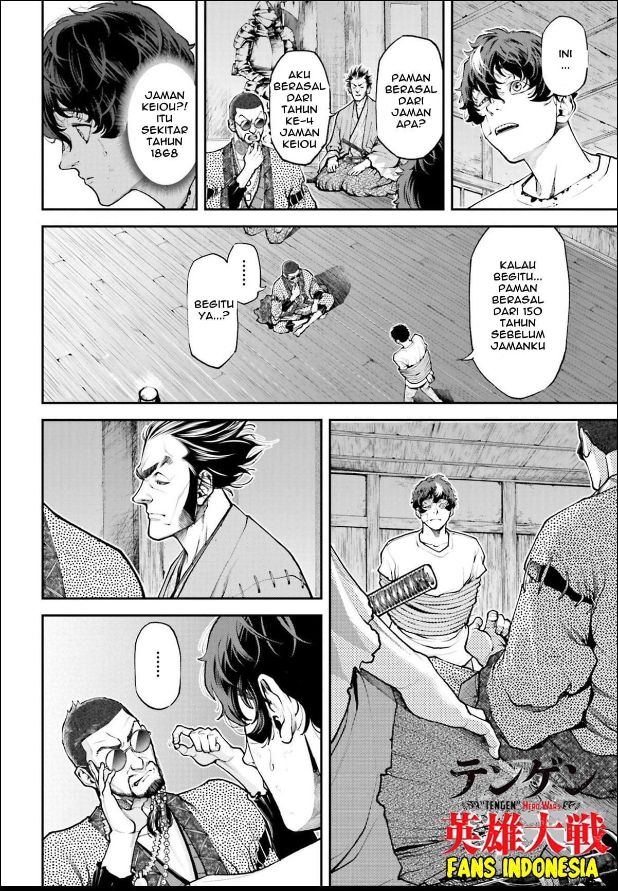 Tengen Eiyuu Taisen Lawan Sang Dewa Perang 第55页