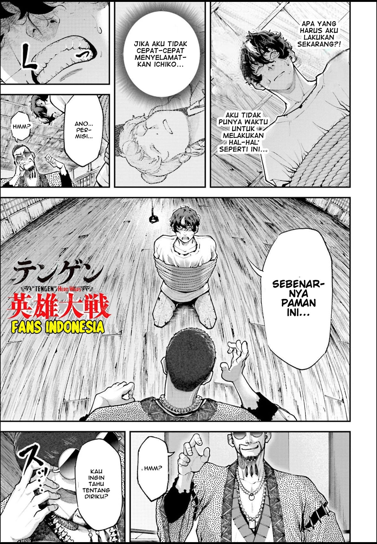 Tengen Eiyuu Taisen Lawan Sang Dewa Perang 第56页