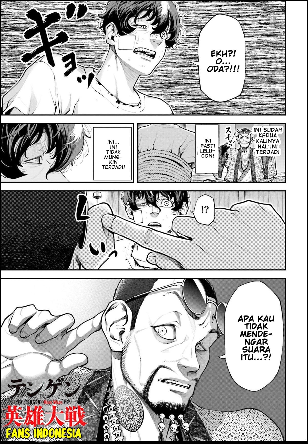 Tengen Eiyuu Taisen Lawan Sang Dewa Perang 第58页