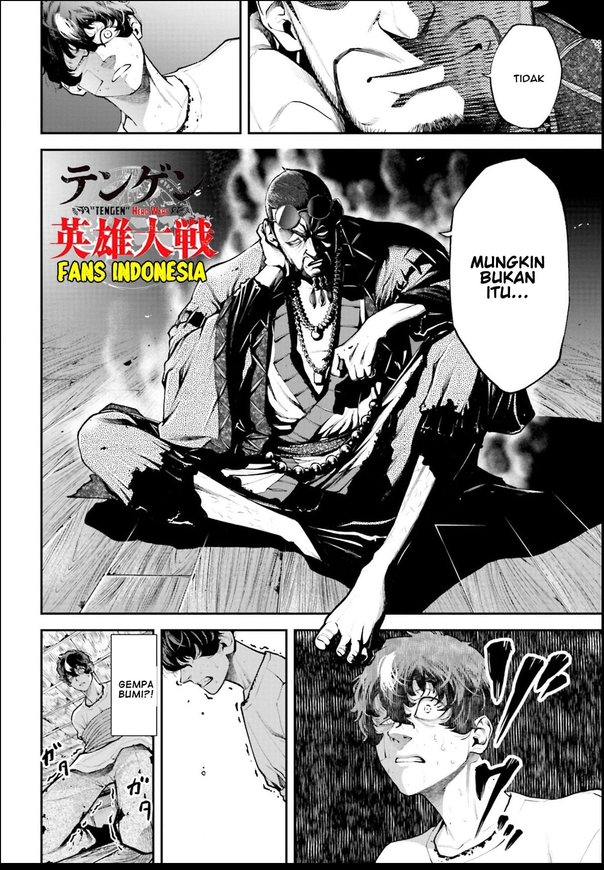Tengen Eiyuu Taisen Lawan Sang Dewa Perang 第61页