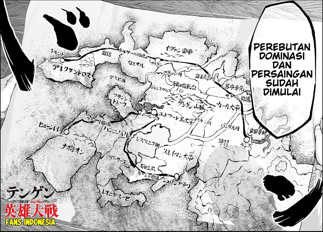Tengen Eiyuu Taisen Lawan Sang Dewa Perang 第65页