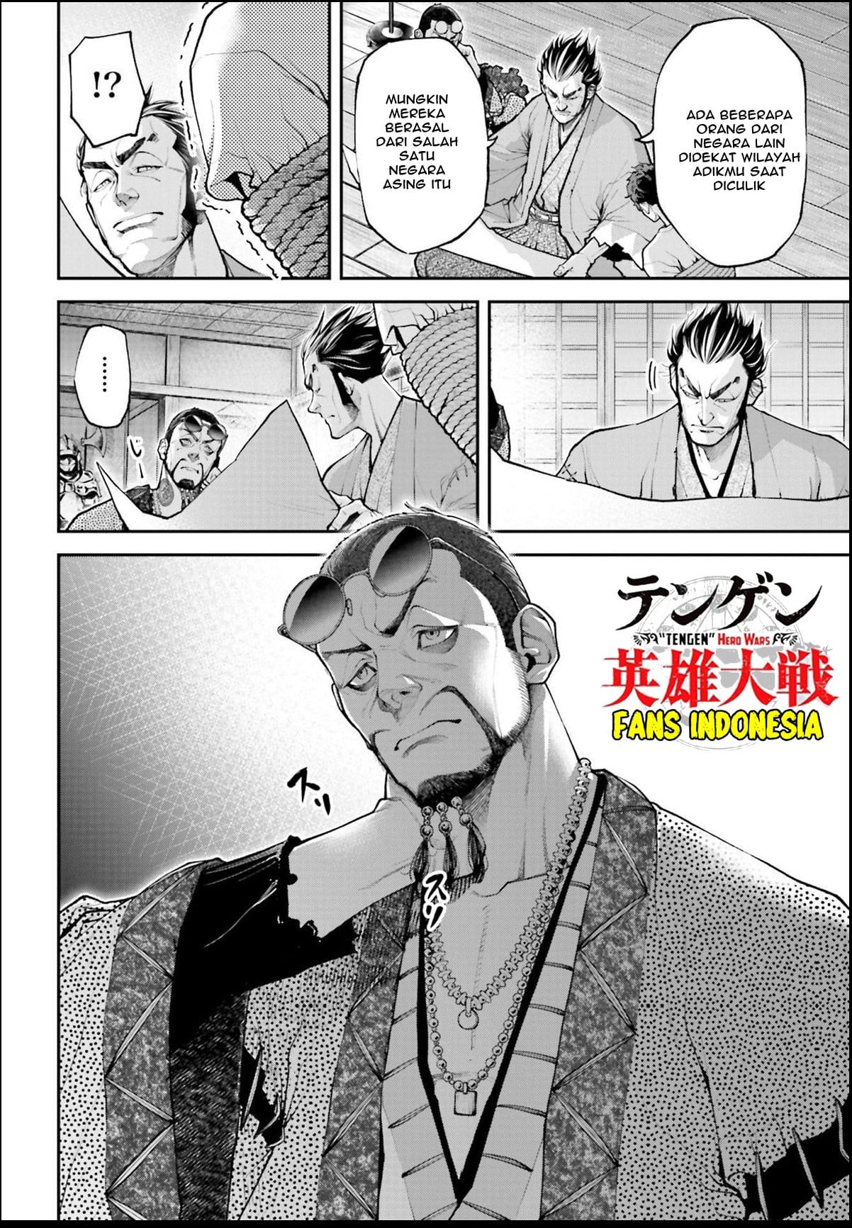 Tengen Eiyuu Taisen Lawan Sang Dewa Perang 第66页
