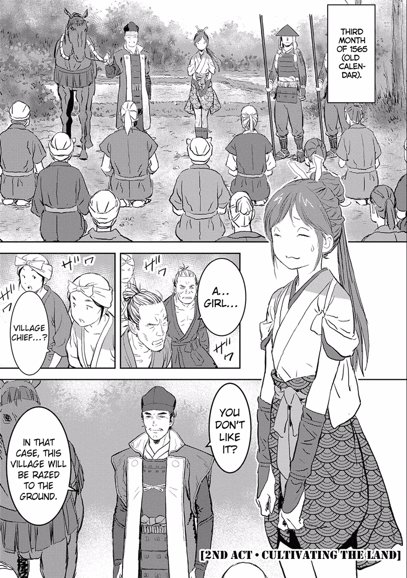 Sengoku Komachi Kuroutan Cultivating the Land 第1页