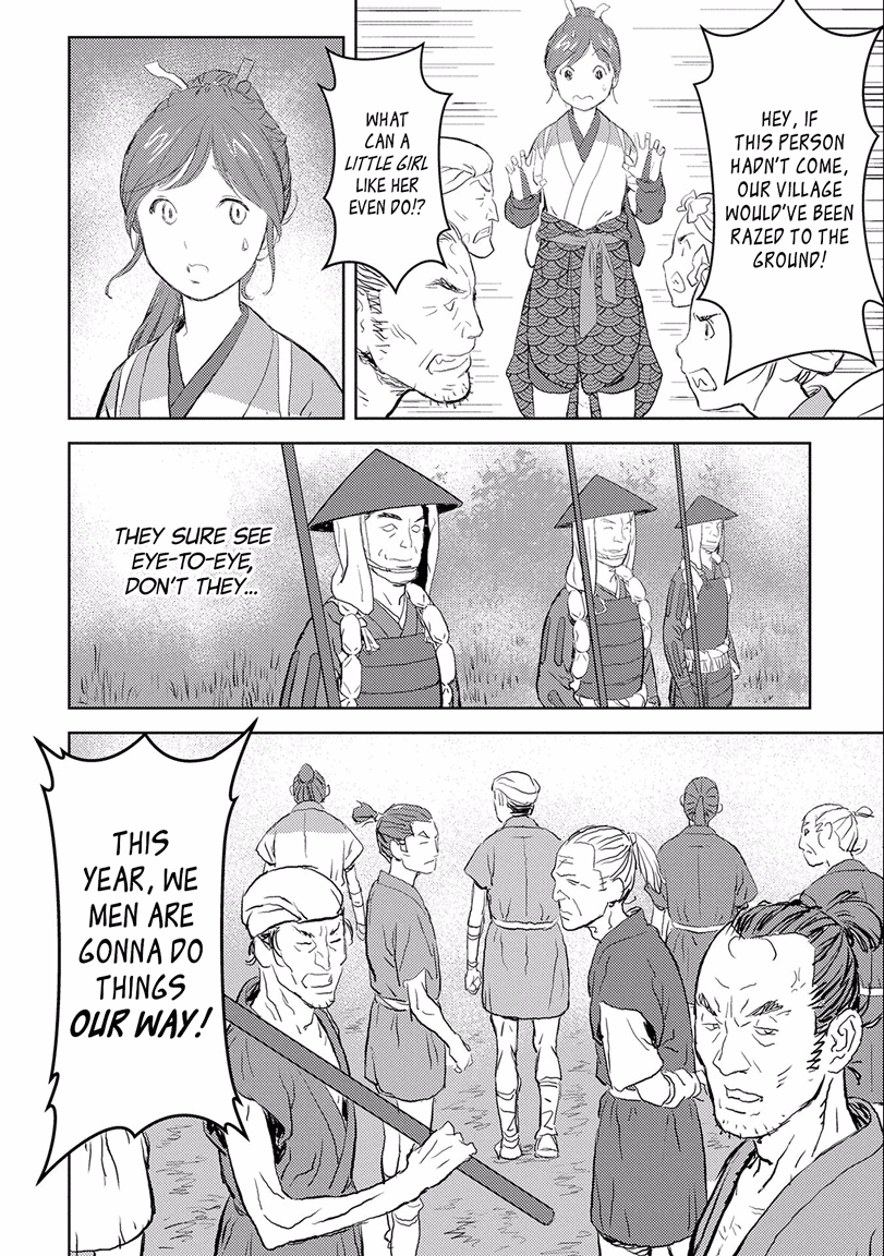 Sengoku Komachi Kuroutan Cultivating the Land 第8页