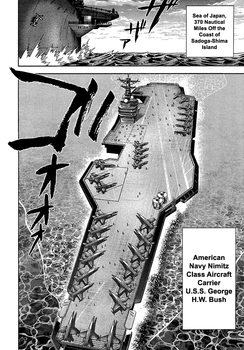 Reform with No Wasted Draws Cries of Victory in the Great Sea 1 第3页