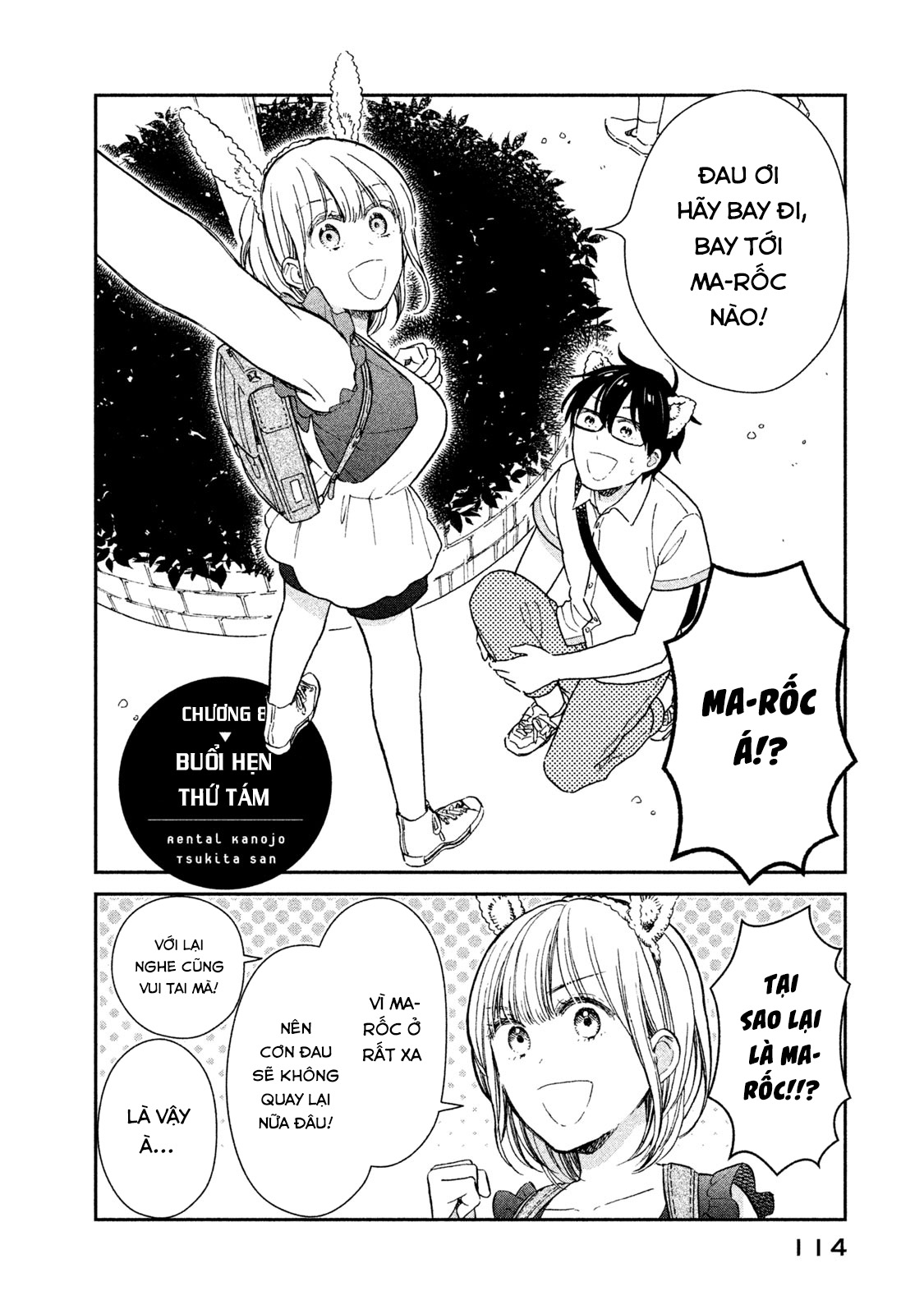 Rental Girlfriend Tsukita-san 第2页