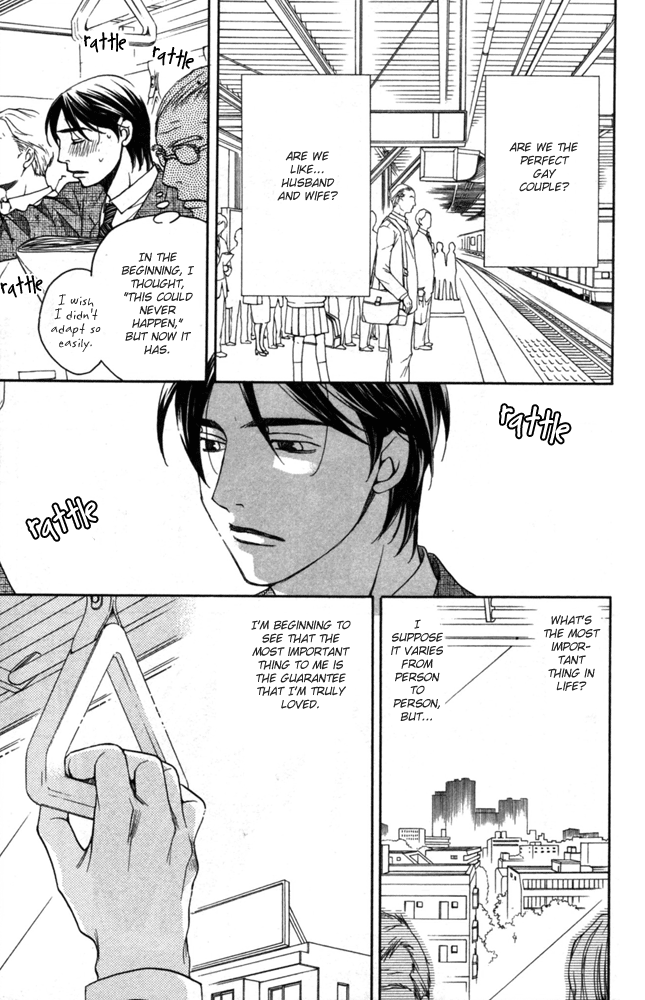 Sojou no Koi wa Nido Haneru Owl 第3页