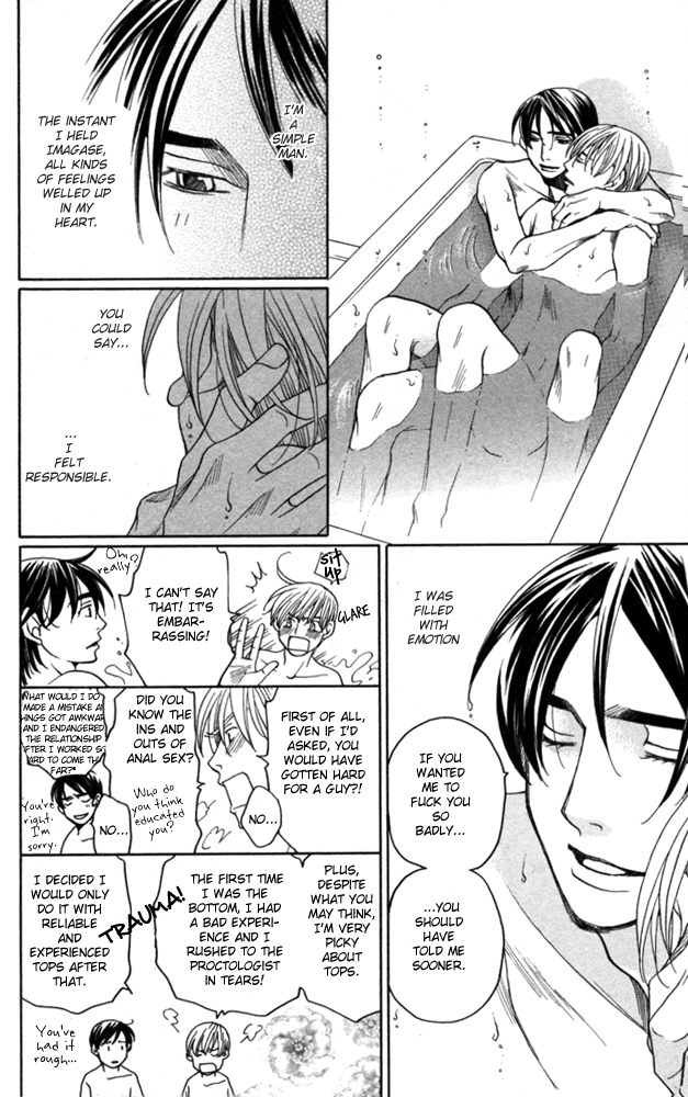 Sojou no Koi wa Nido Haneru Owl 第26页