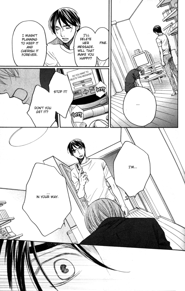 Sojou no Koi wa Nido Haneru Owl 第43页