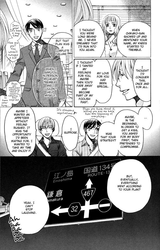 Sojou no Koi wa Nido Haneru Owl 第55页