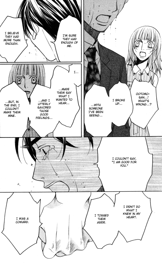 Sojou no Koi wa Nido Haneru Owl 第70页