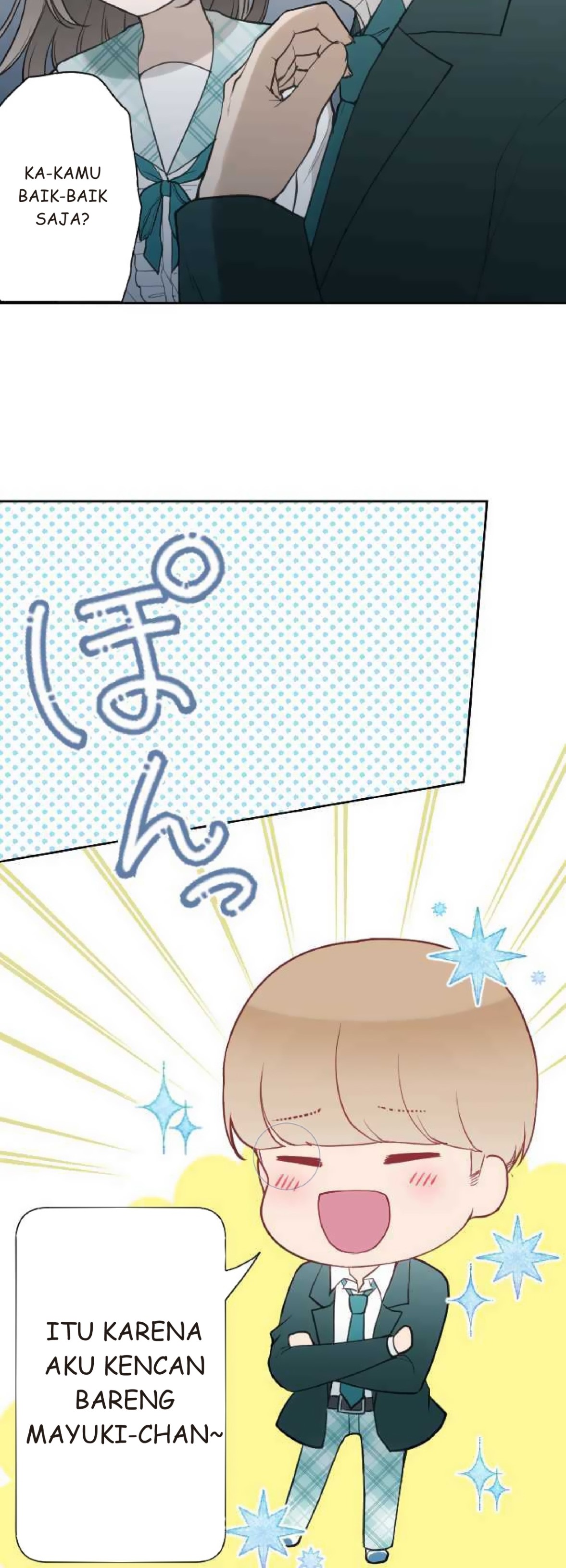 Uso no Tsukenai Otoshi Goro Sun shower 第11页